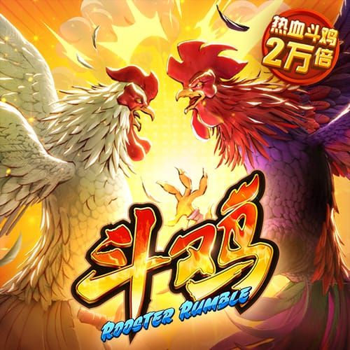 问鼎娱乐电子游戏