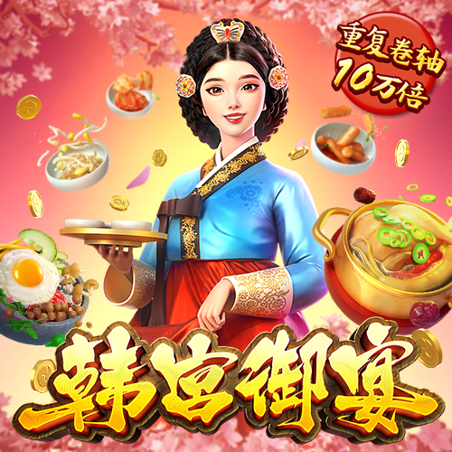 好彩客ios版下载