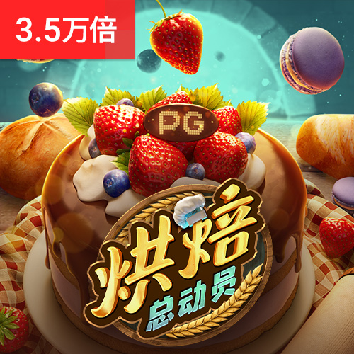 九游体育官网人口