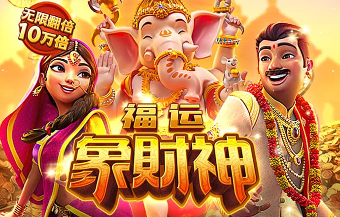绑定手机送28彩金