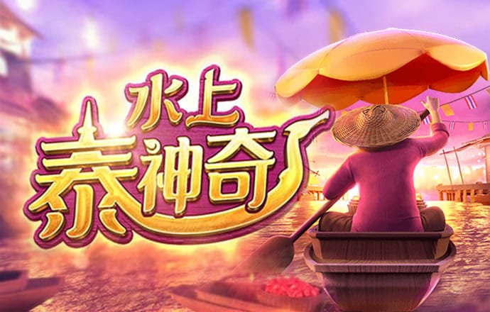 高云体育