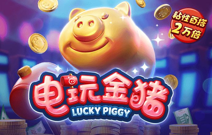 BET356官网下载