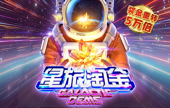 c7电子娱乐