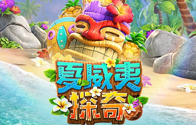 emc易倍体育登录