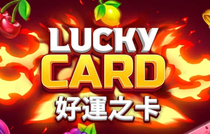 6686体育官网下载