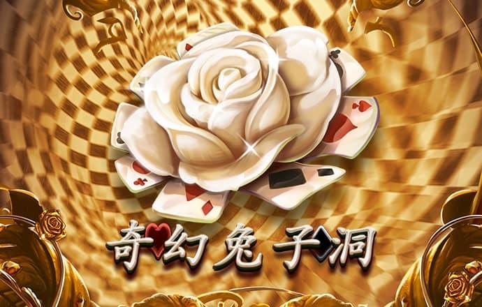 火狐体育官网APP