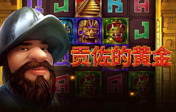 彩博888网手机版