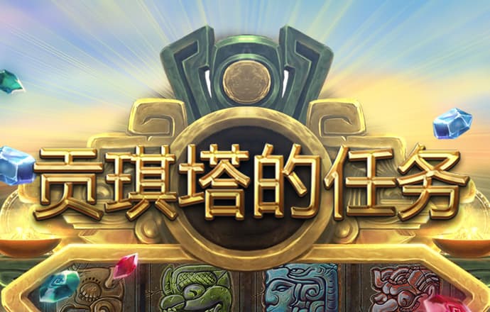 777官网登录入口