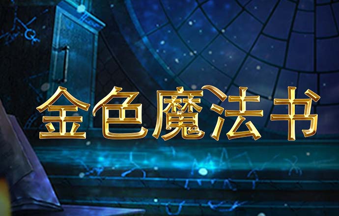 pg体育电子