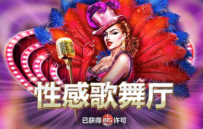 8x8x皇冠