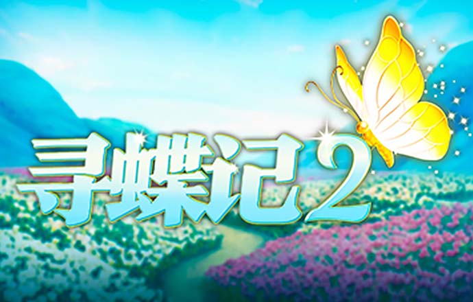 爱体育app下载入口