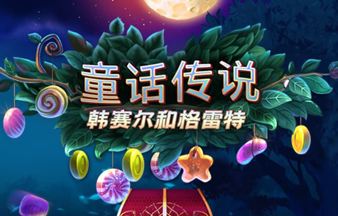 万博体育全站Manbetx网页版
