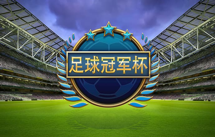 爱游体育APP最新入口